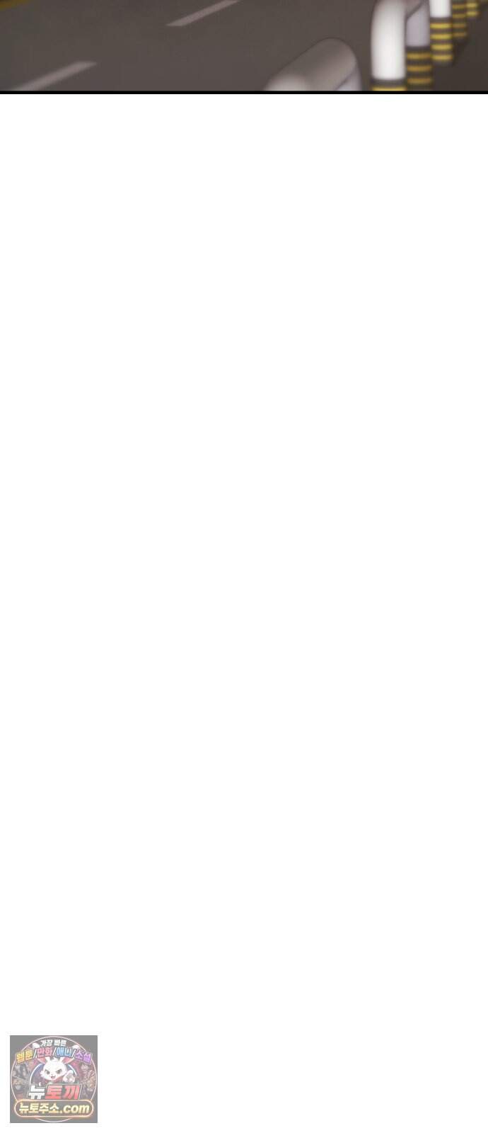 괴이현상 하나 23화 의미 있는 선택 13