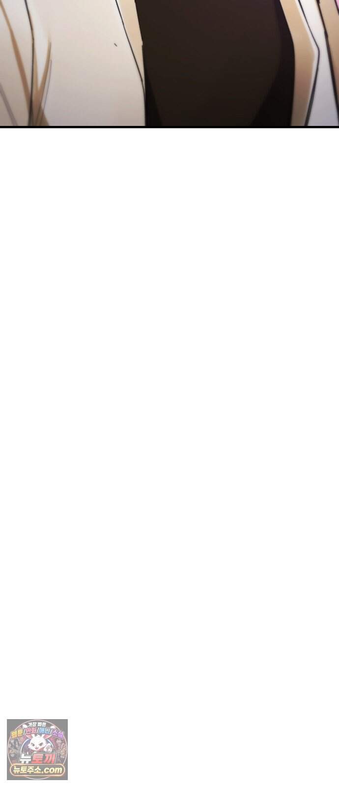 괴이현상 하나 23화 의미 있는 선택 15