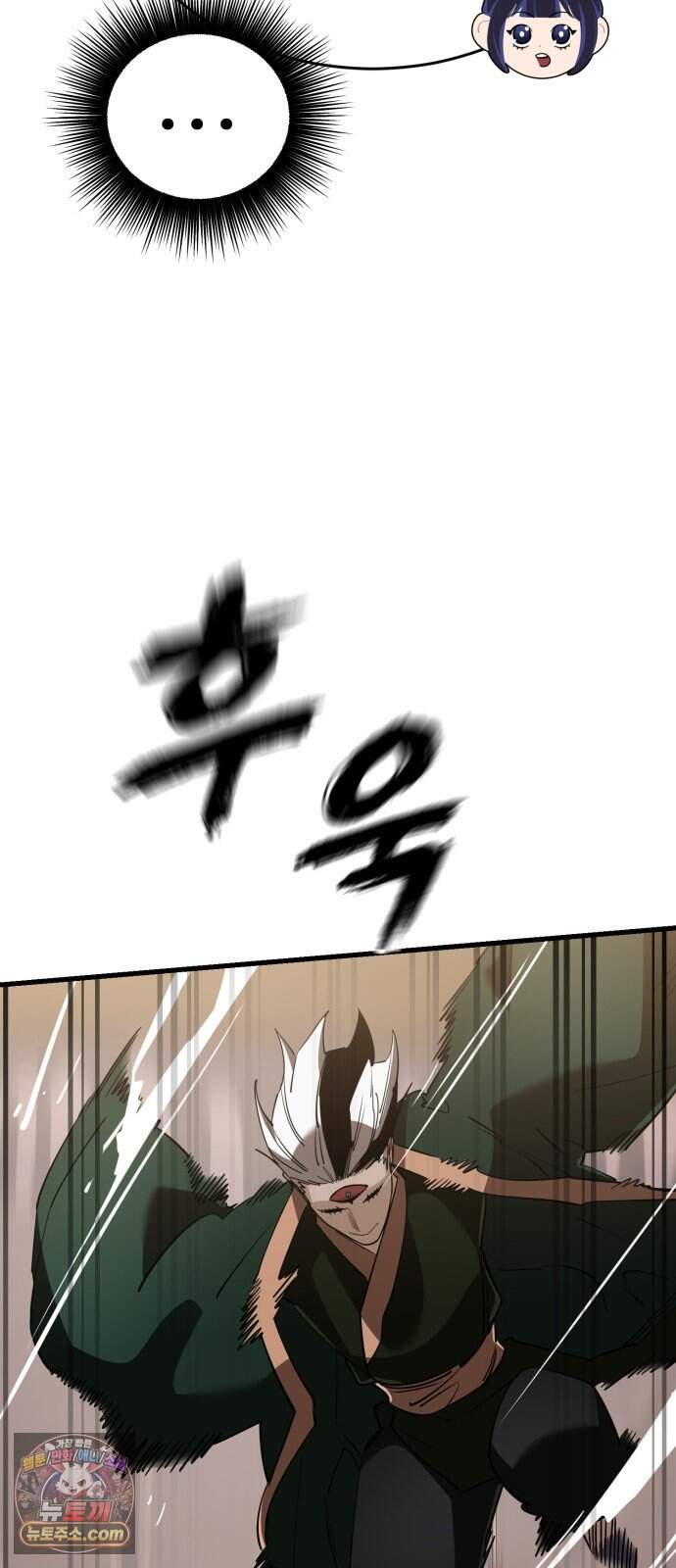 염라강림 145화 27