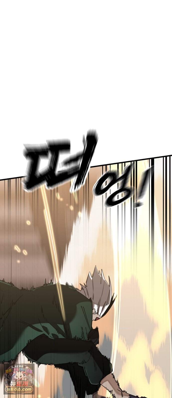 염라강림 145화 31