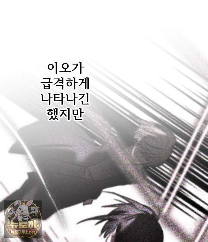 버그 트레인 242화 27
