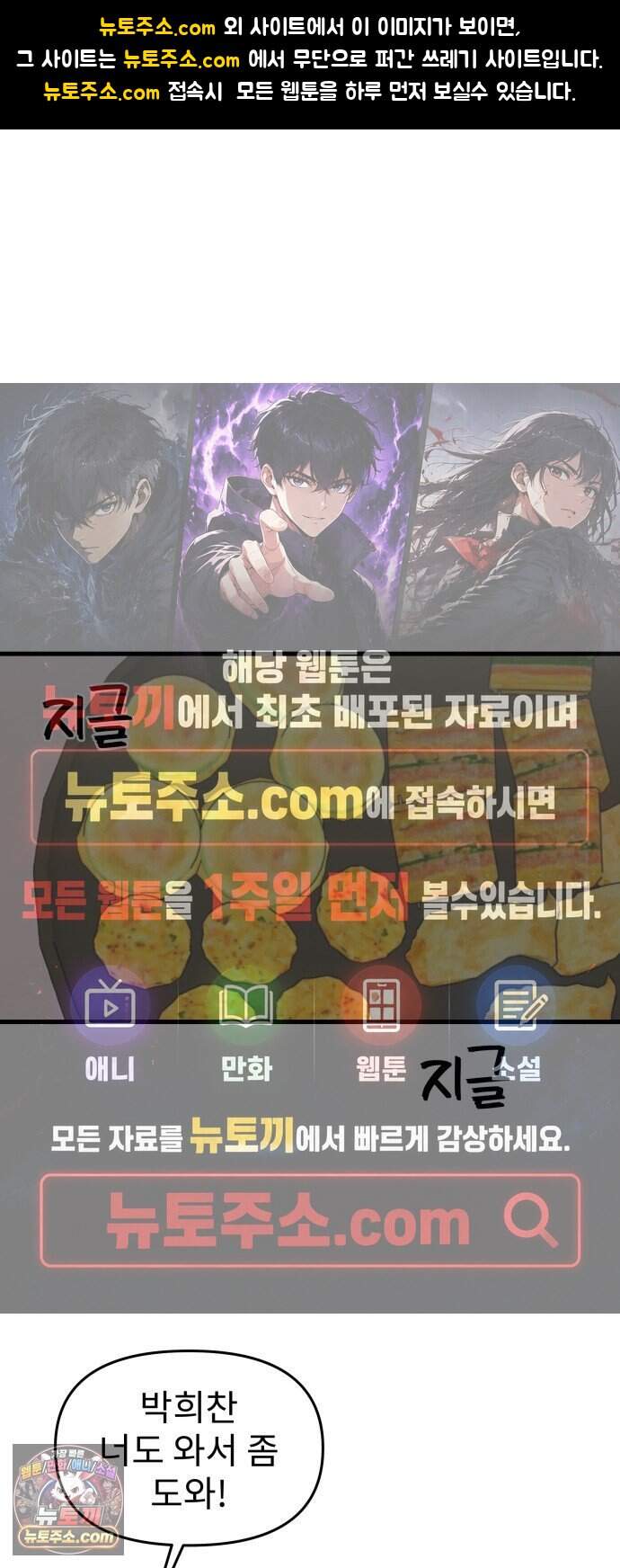 대졸백수 400만 시대의 하여자들 26화 백수의 명절 1
