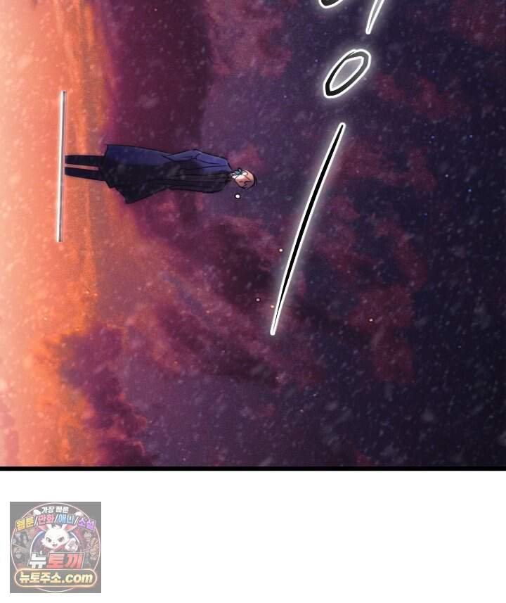 버그 트레인 248화 7