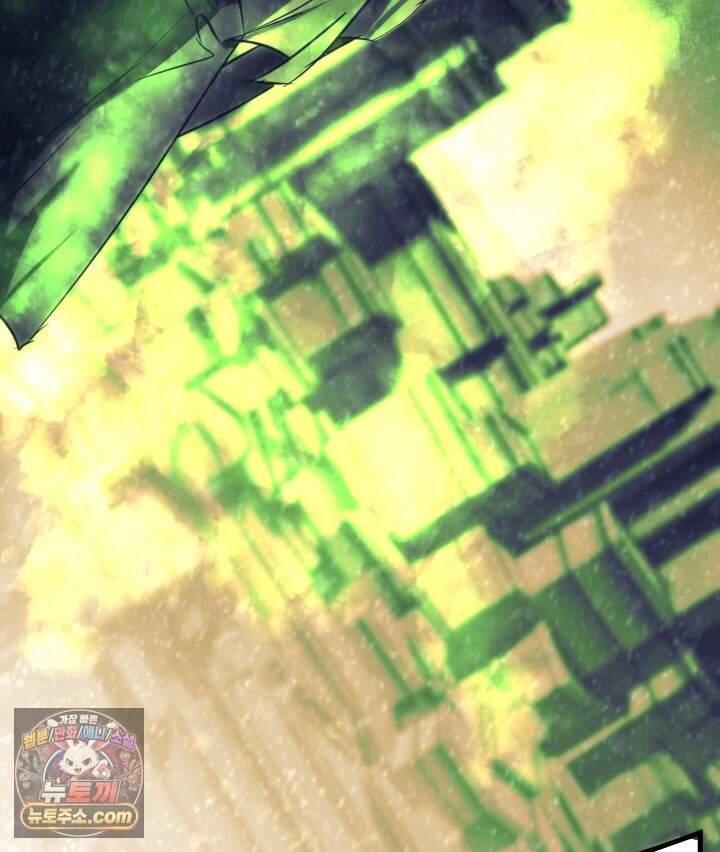 버그 트레인 248화 35