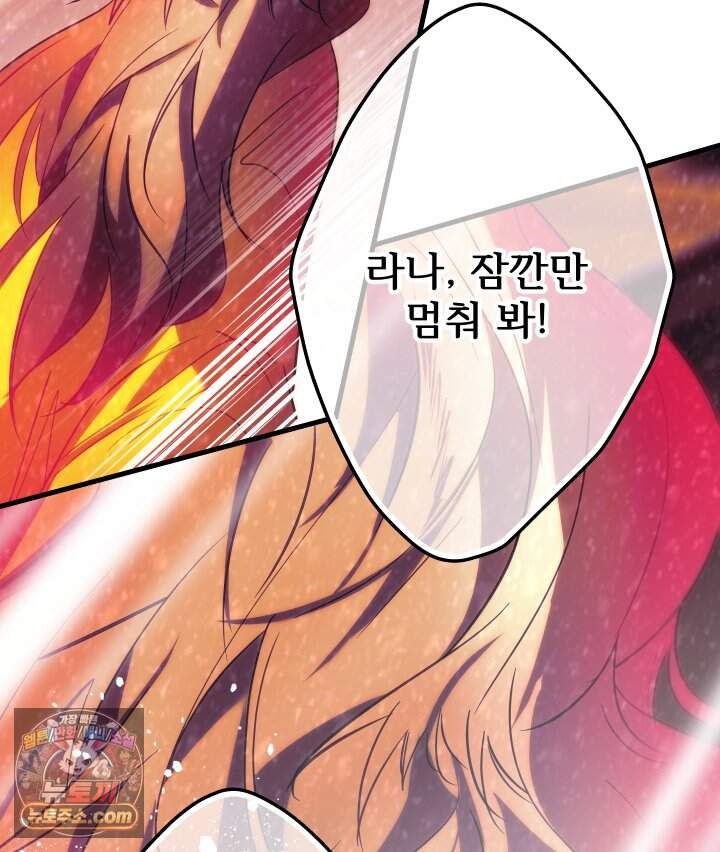버그 트레인 248화 42