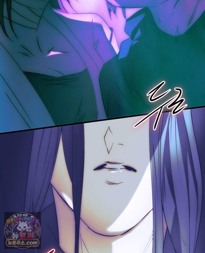 버그 트레인 251화 4