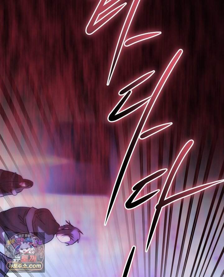 버그 트레인 251화 8