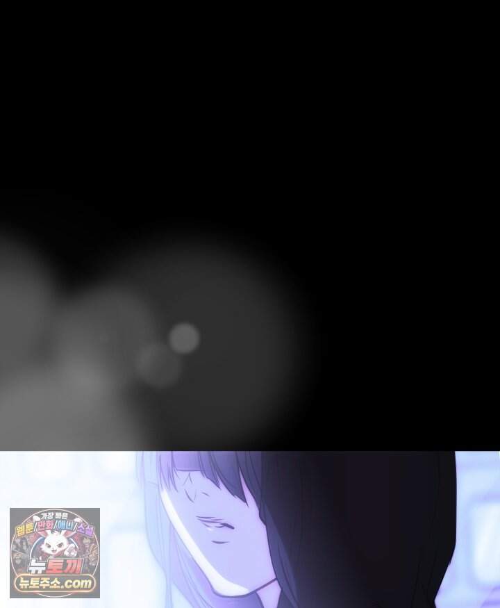 버그 트레인 251화 35