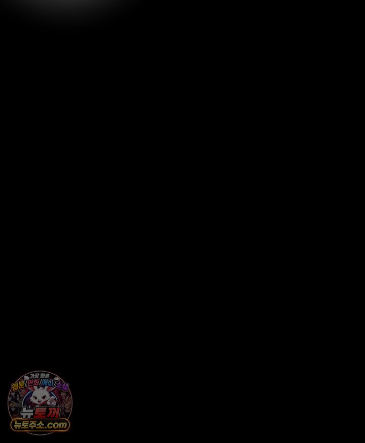 버그 트레인 251화 37