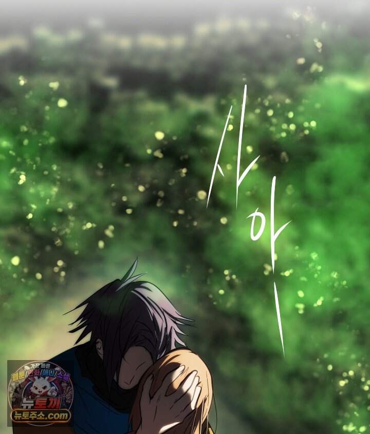 버그 트레인 255화 2