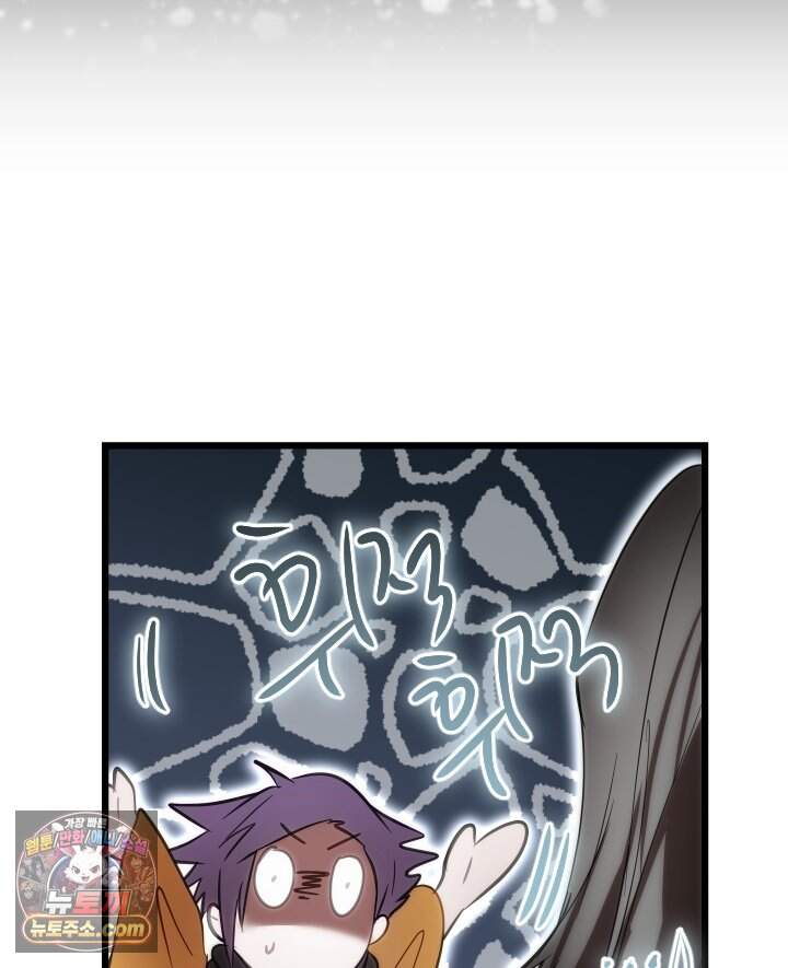 버그 트레인 255화 27