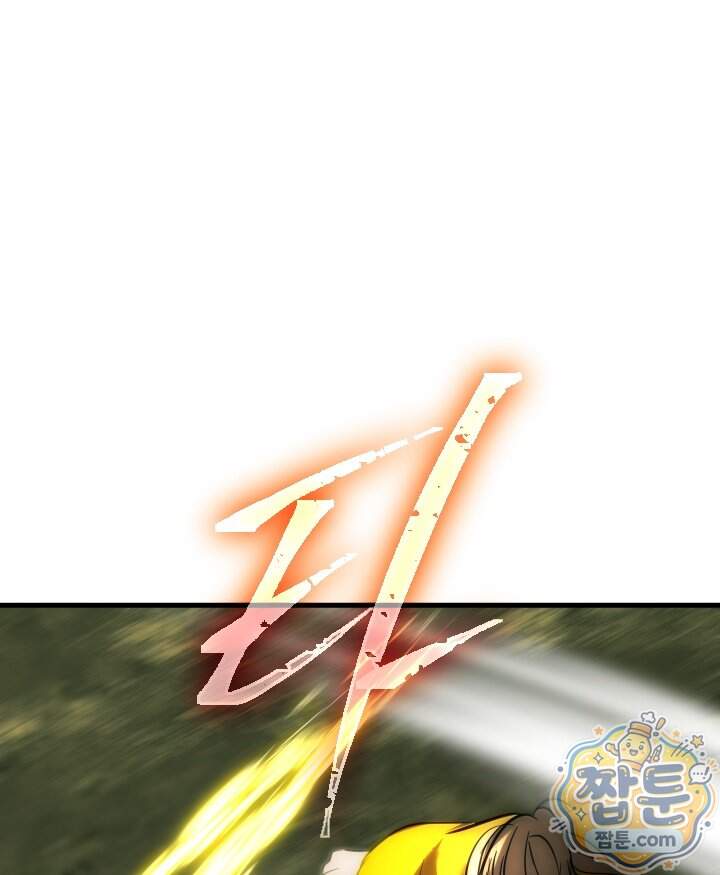 버그 트레인 257화 19