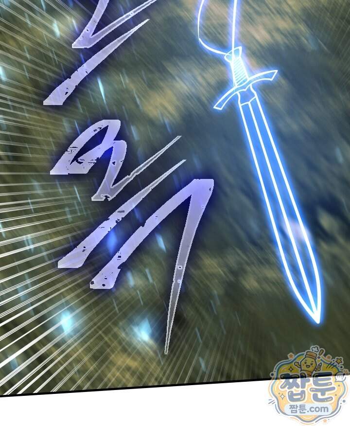 버그 트레인 257화 35