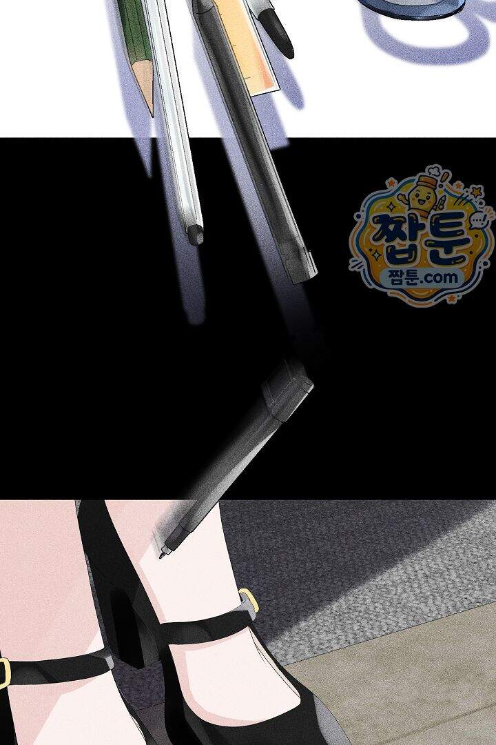 연하 늑대가 노리고 있다 1화 2