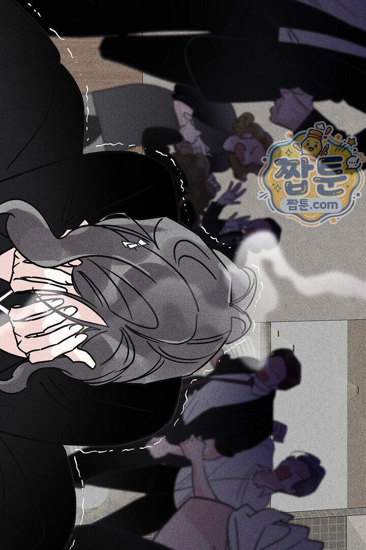 연하 늑대가 노리고 있다 1화 9