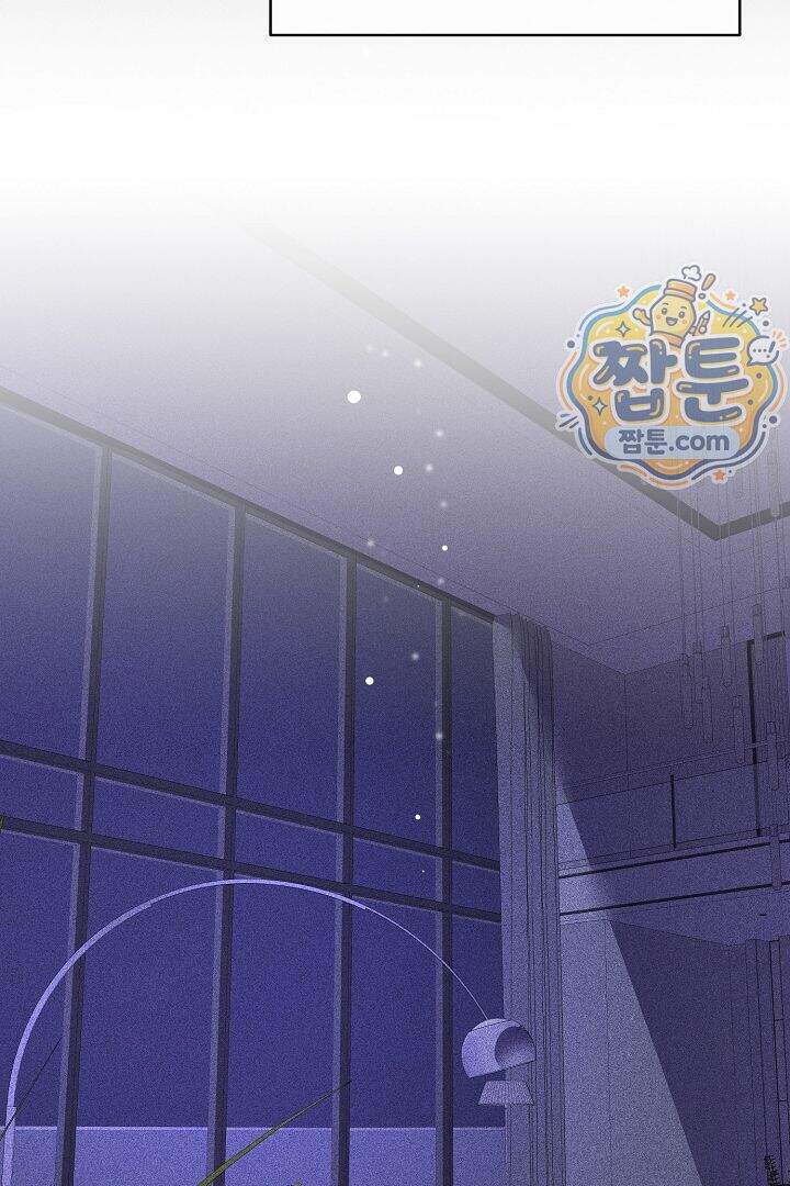 연하 늑대가 노리고 있다 1화 19