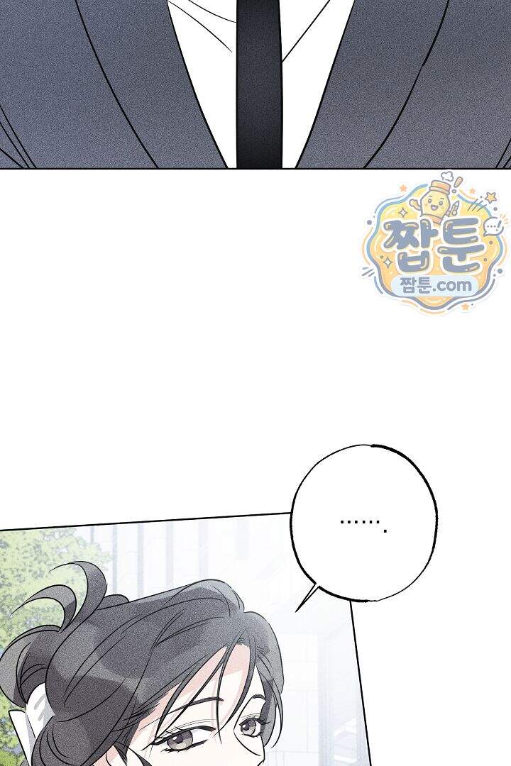 연하 늑대가 노리고 있다 1화 36