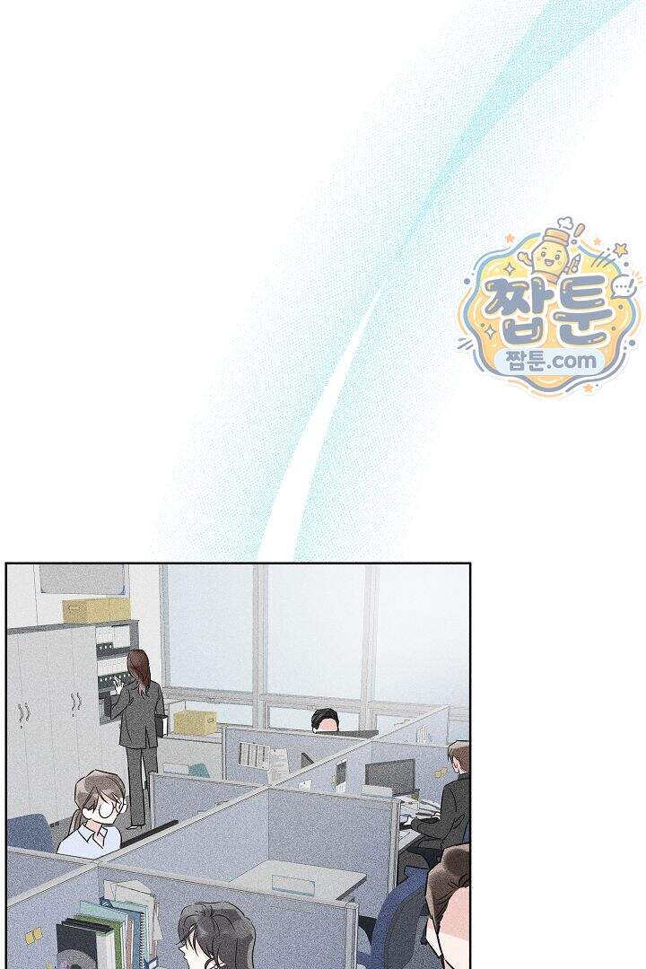 연하 늑대가 노리고 있다 1화 50