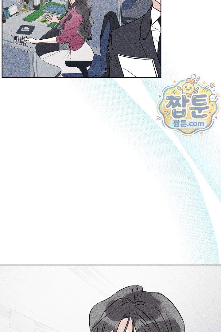 연하 늑대가 노리고 있다 1화 51