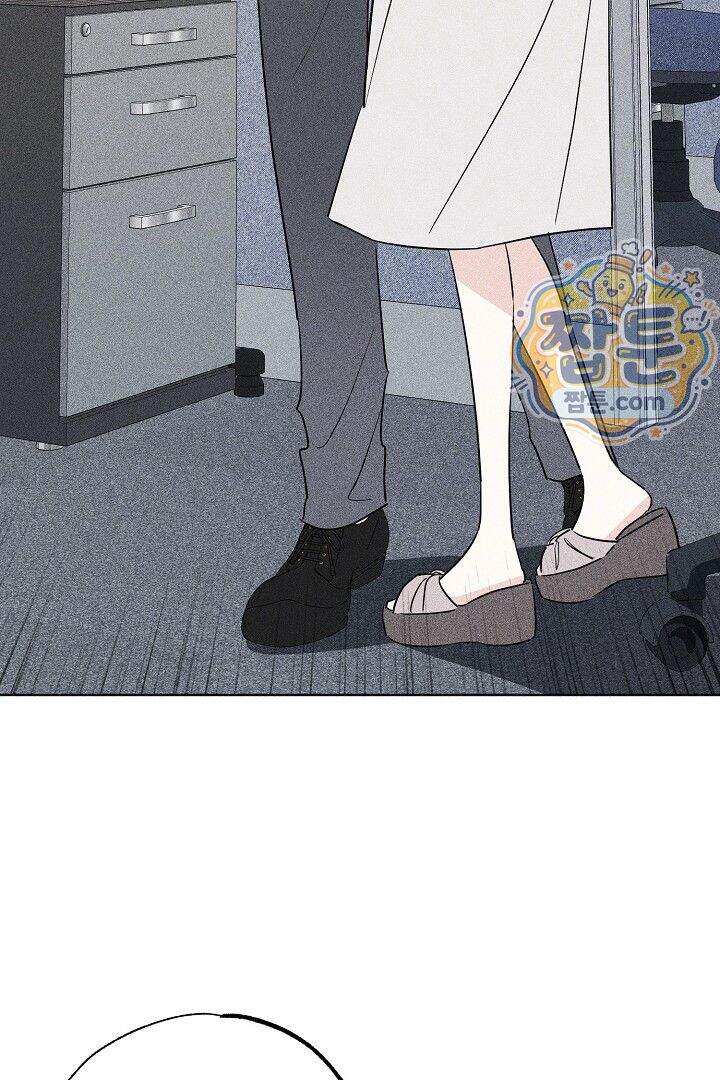연하 늑대가 노리고 있다 1화 60