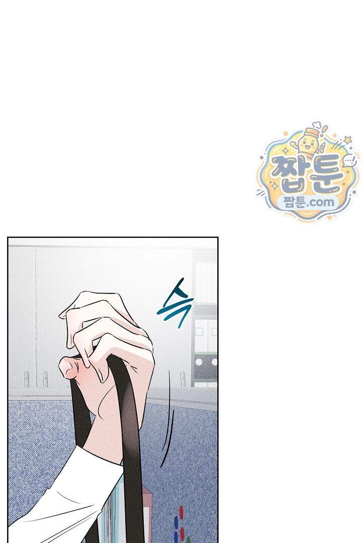 연하 늑대가 노리고 있다 1화 74
