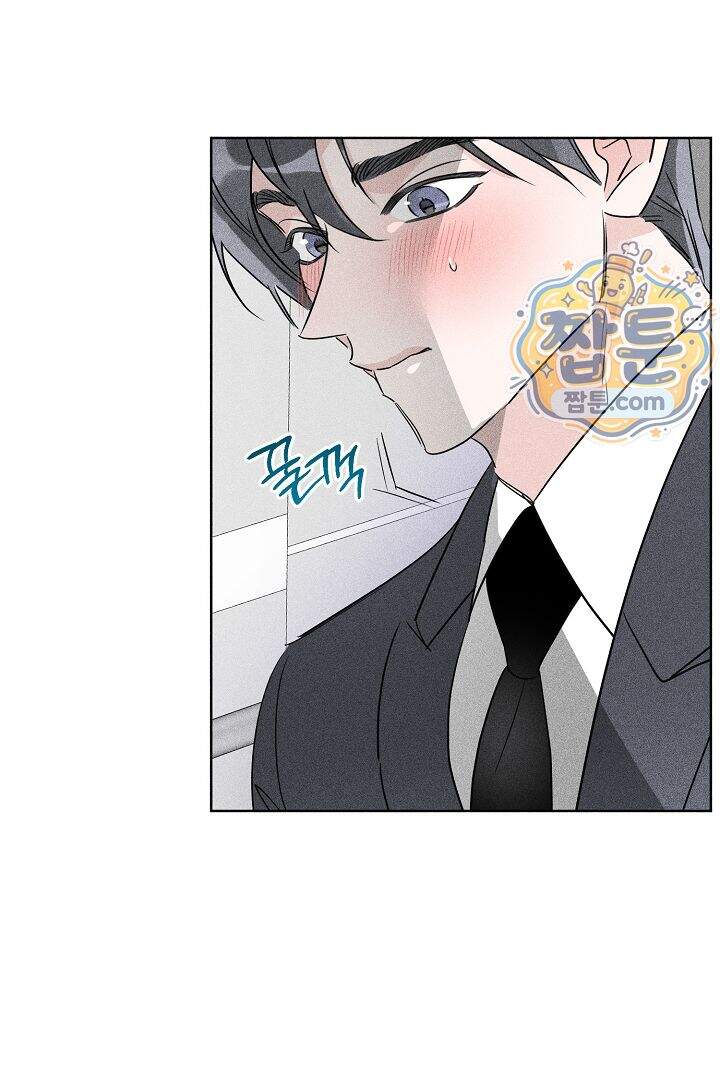 연하 늑대가 노리고 있다 1화 95