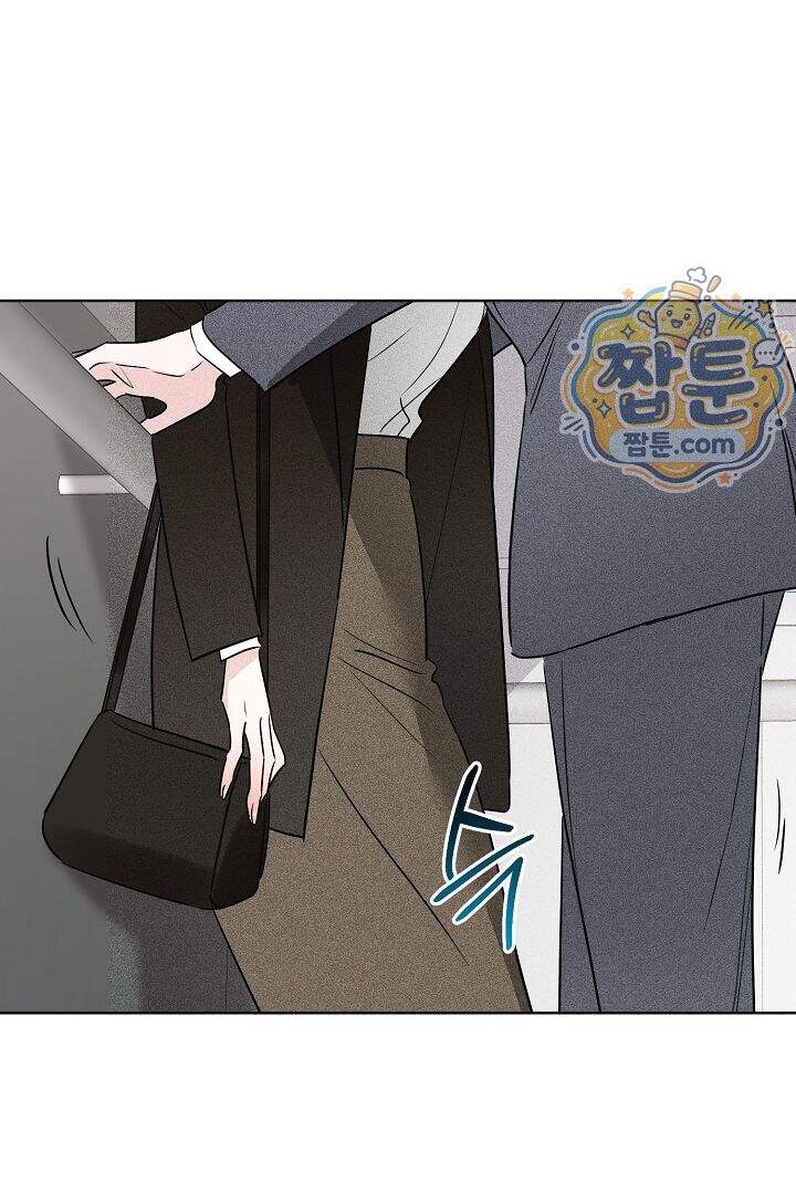 연하 늑대가 노리고 있다 1화 96