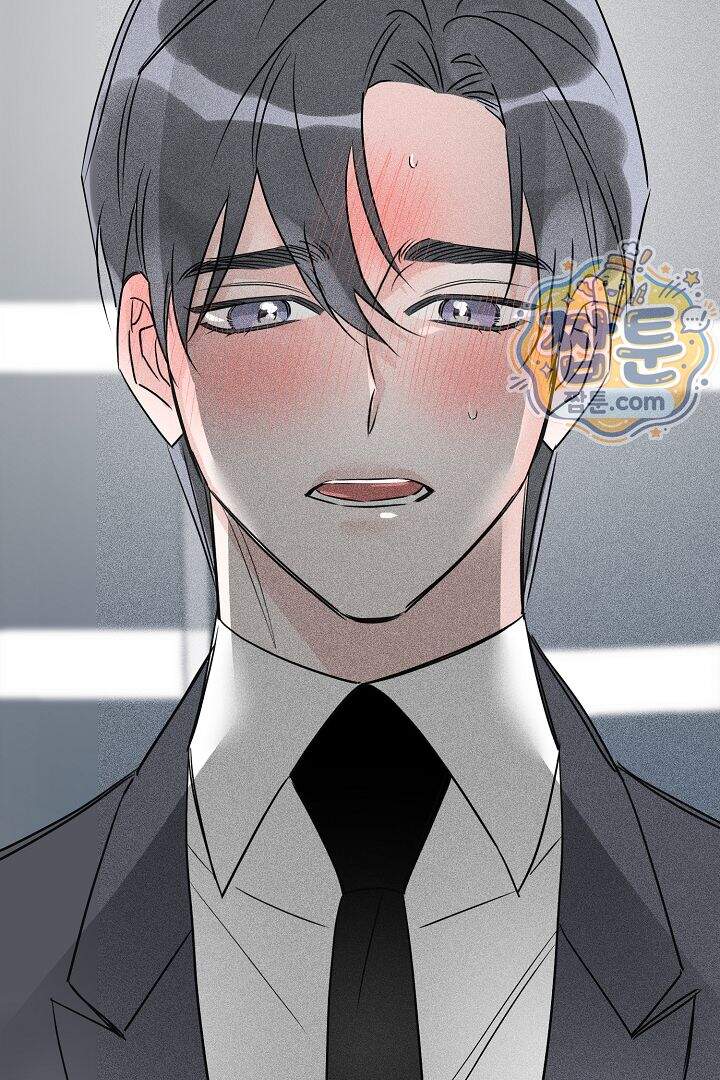 연하 늑대가 노리고 있다 1화 99