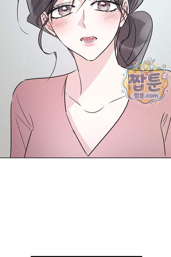 연하 늑대가 노리고 있다 6화 2