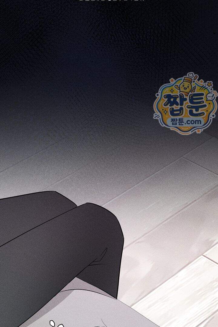 연하 늑대가 노리고 있다 6화 9