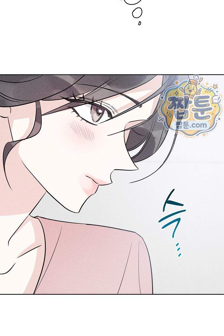 연하 늑대가 노리고 있다 6화 15