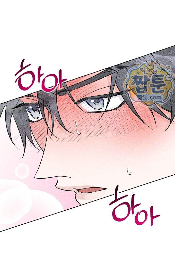 연하 늑대가 노리고 있다 6화 16