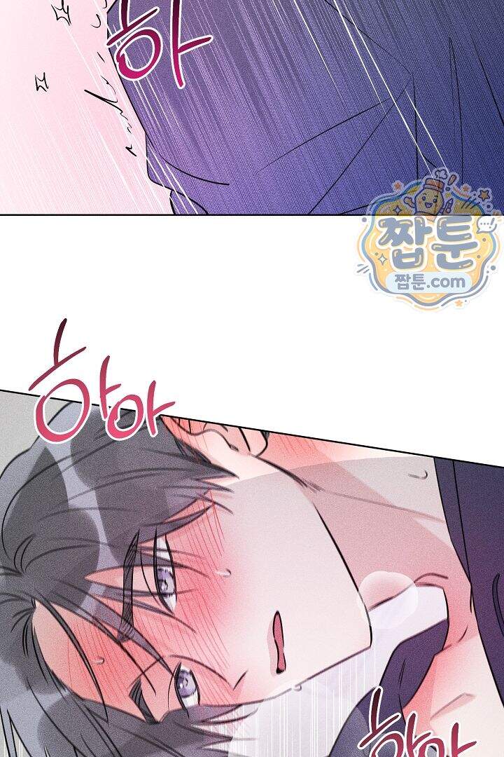 연하 늑대가 노리고 있다 6화 23
