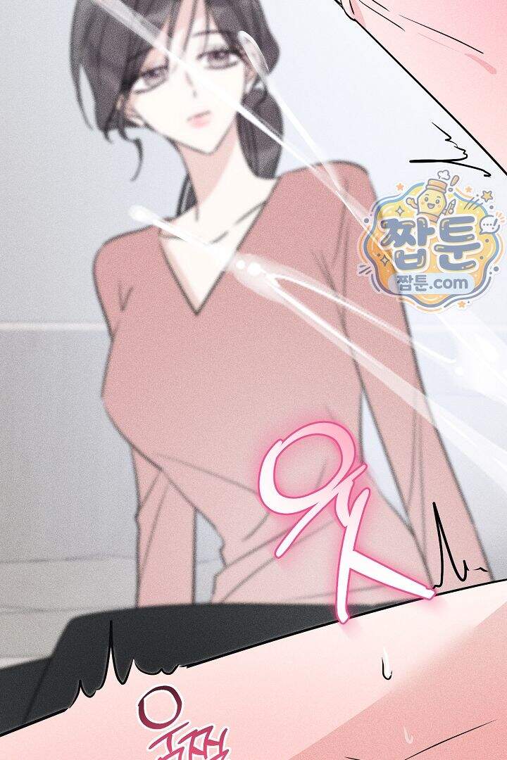 연하 늑대가 노리고 있다 6화 31