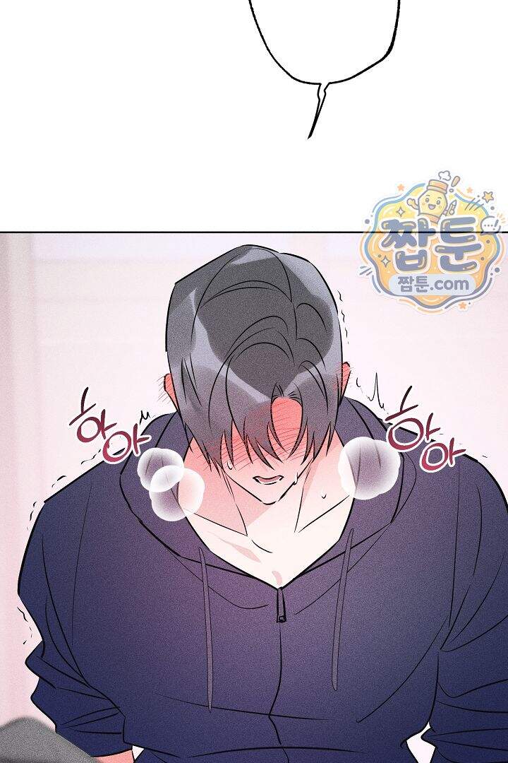 연하 늑대가 노리고 있다 6화 33