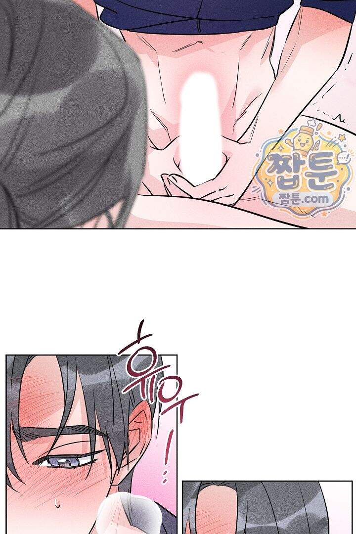 연하 늑대가 노리고 있다 6화 34