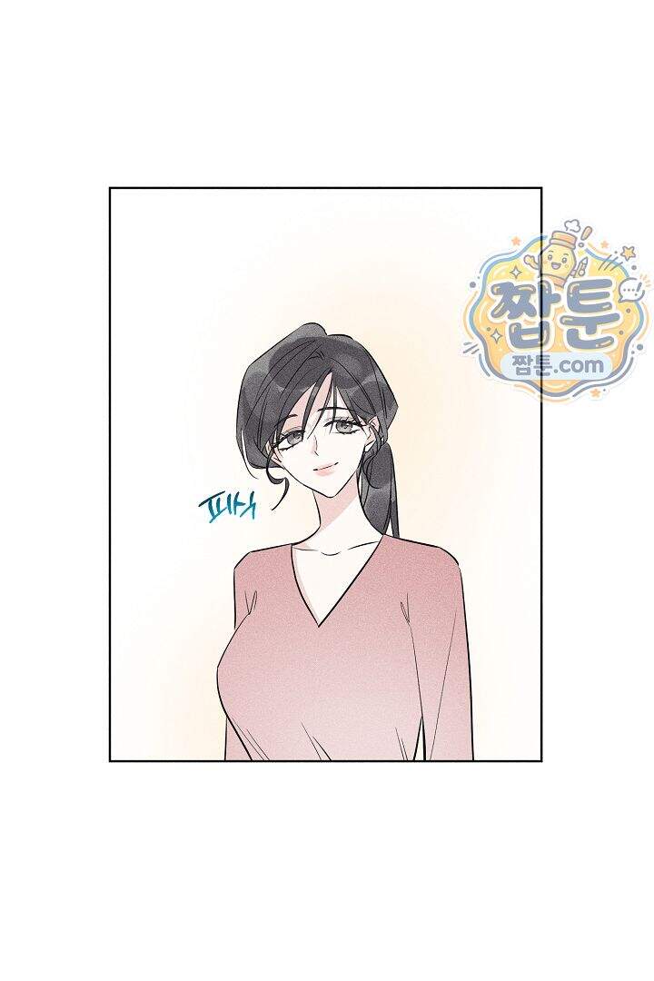 연하 늑대가 노리고 있다 6화 42