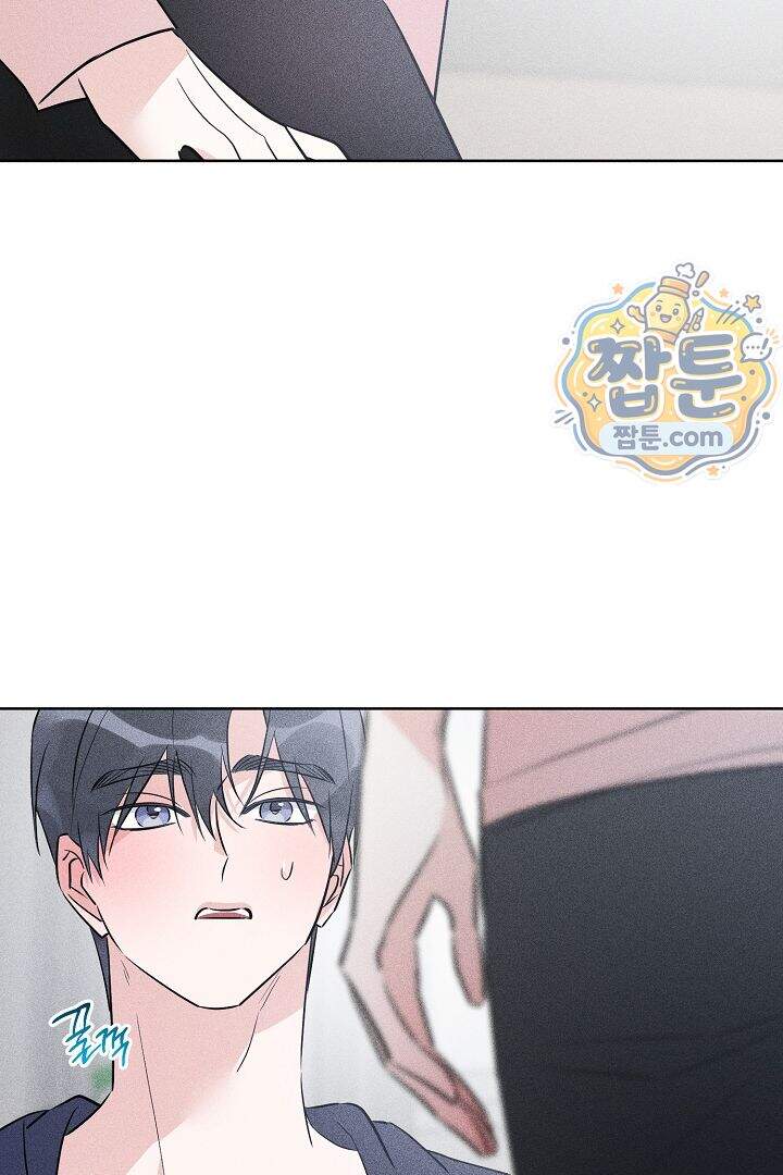 연하 늑대가 노리고 있다 6화 44