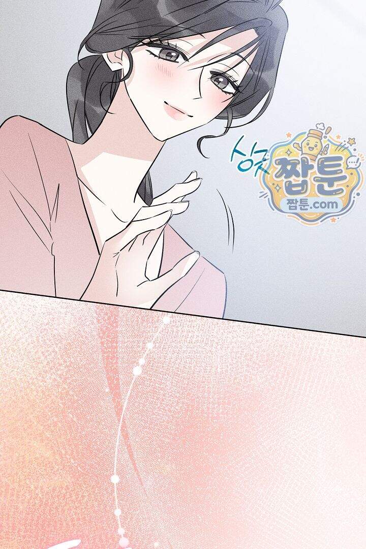 연하 늑대가 노리고 있다 6화 52