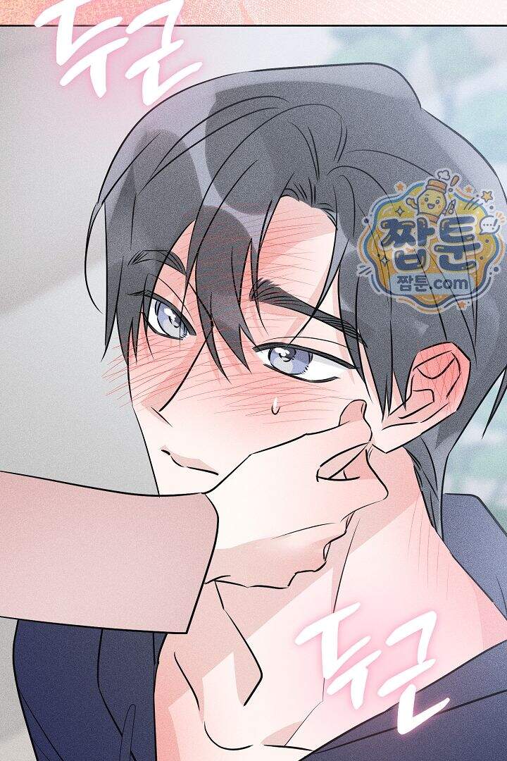 연하 늑대가 노리고 있다 6화 53