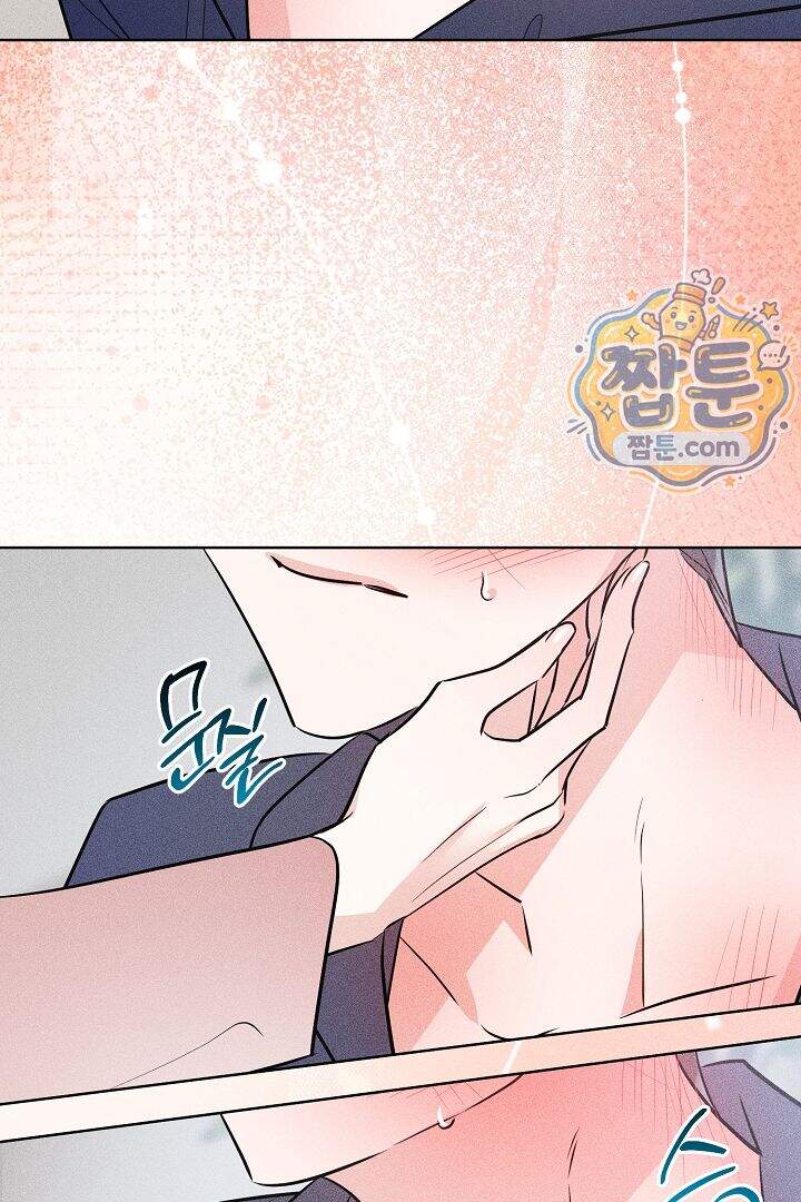 연하 늑대가 노리고 있다 6화 54