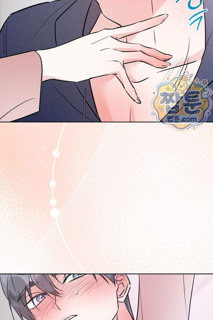 연하 늑대가 노리고 있다 6화 55