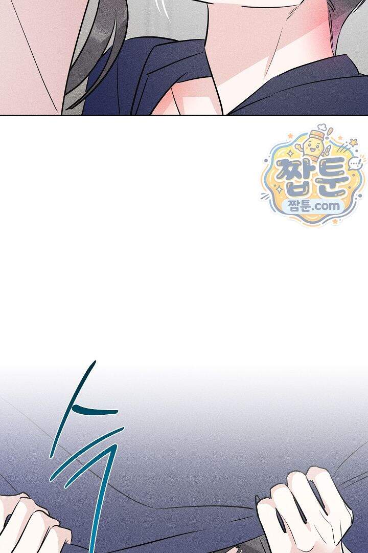 연하 늑대가 노리고 있다 6화 61