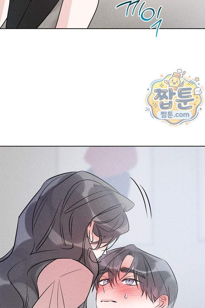 연하 늑대가 노리고 있다 6화 71
