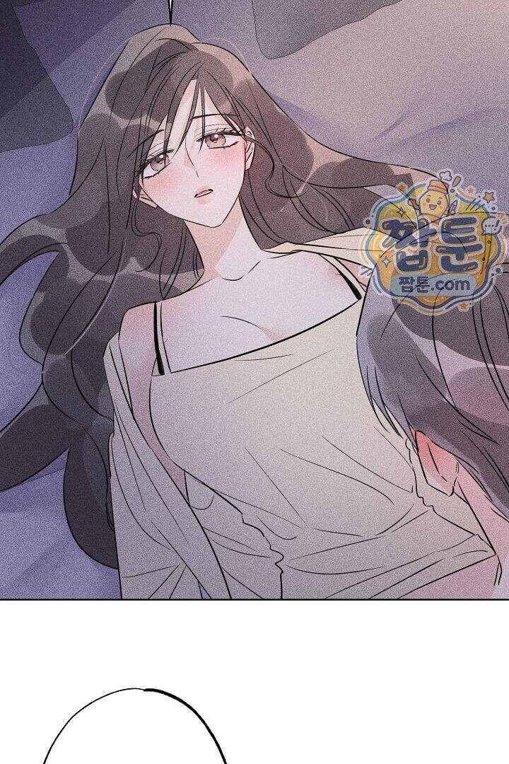 연하 늑대가 노리고 있다 11화 6