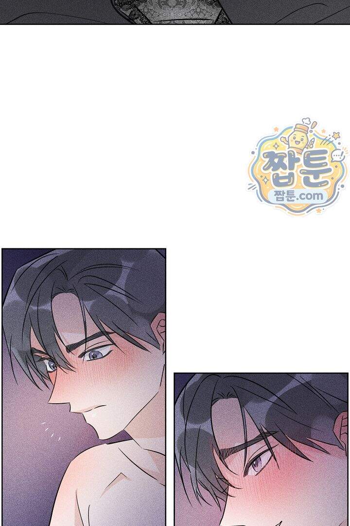 연하 늑대가 노리고 있다 11화 11