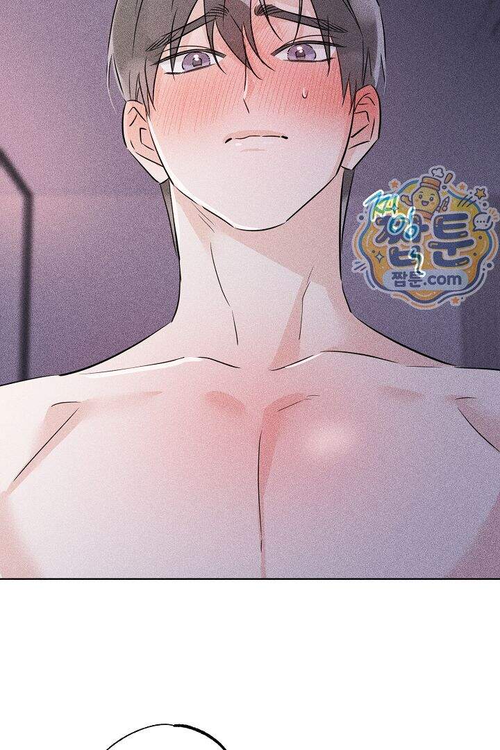 연하 늑대가 노리고 있다 11화 16