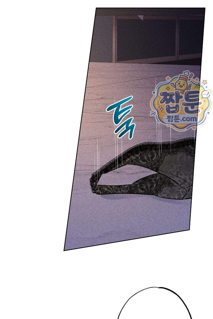 연하 늑대가 노리고 있다 11화 19