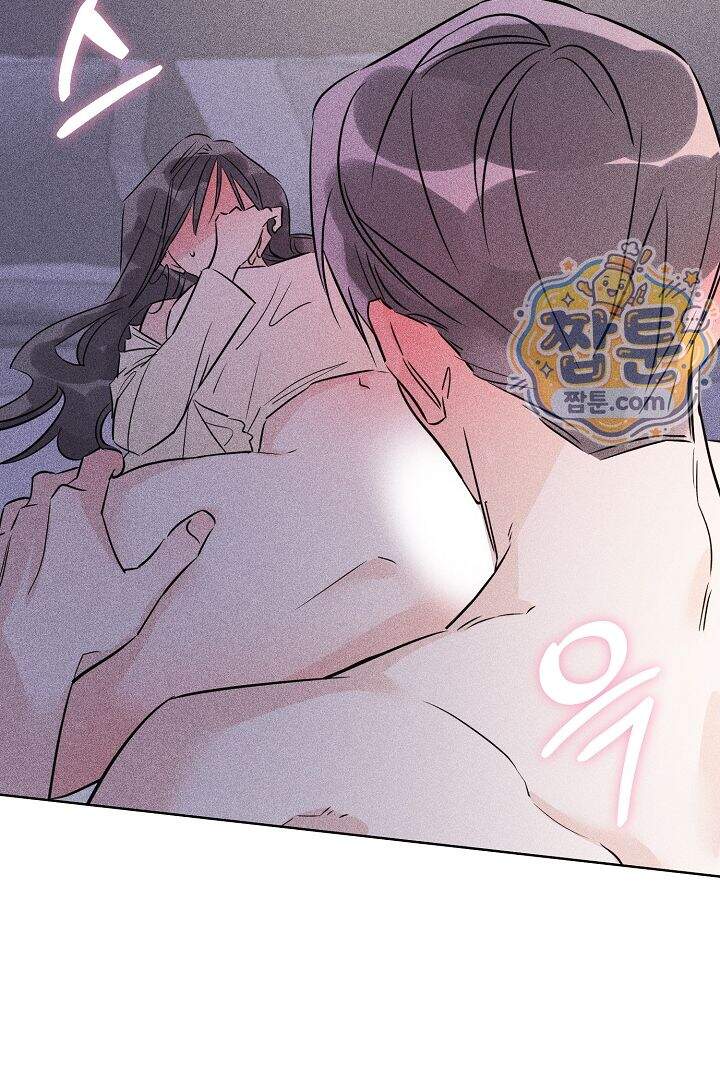 연하 늑대가 노리고 있다 11화 23