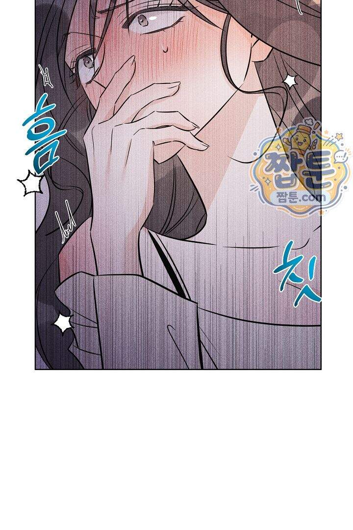 연하 늑대가 노리고 있다 11화 27